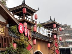 -小隐院子·庭院餐厅(大学城后湖店)