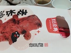 -黑色经典臭豆腐·湖南特产(步行街店)