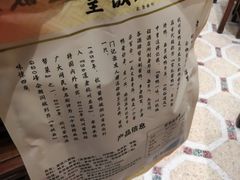 -皇饭儿·王润兴酒楼(河坊街店)