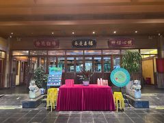 -那家小馆•北京菜•烤鸭(香山店)