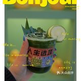 温州🔥探店 Ⅰ 💚 是爱你の绿色