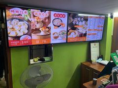 -吉祥馄饨(上海南方店)