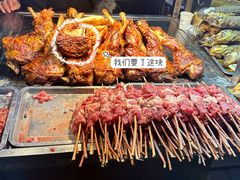-艾力江和田馕坑烤肉店