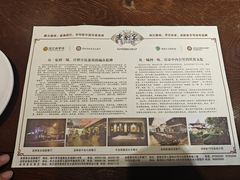-老厨家(友谊路总店)