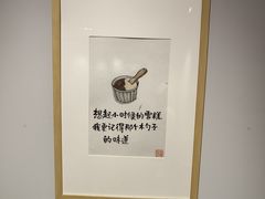 -【朵云轩艺术中心】博洛尼亚插画展·中国巡展·上海站