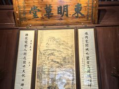-天一阁博物院