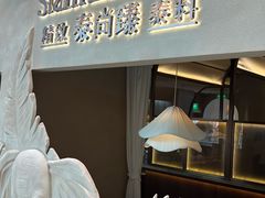 -泰尚臻Siam Essence