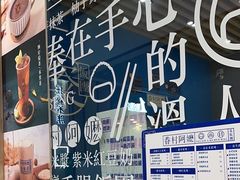 -眷村阿嬷(华润万象城店)