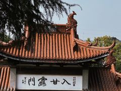 -超山青莲寺