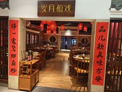 -昌隆•家家鹅乡•海南菜老字号(琼海店)