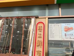 门面-北京稻香村(京港城生活广场店)
