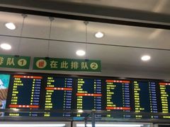 -聚德华天护国寺小吃(甜水园店)