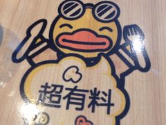 -蒙自源过桥米线(红谷滩万达店)