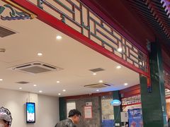 -东来顺饭庄(王府井步行街店)