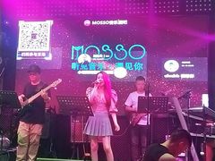 -MOSSO音乐酒吧·Live House(南京西路店)
