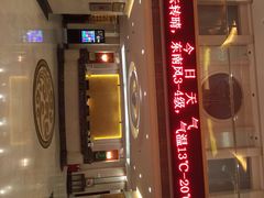 华侨国际饭店-爱舍海岸酒店(香港中路五四广场店)