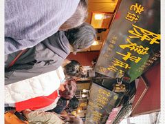 -陈建平麻花(磁器口总店)