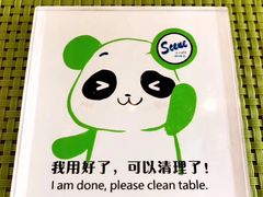 -北京中国大饭店