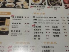 -正一涵老味道名小吃(广汉总店)