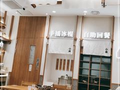 大堂-小满手工粉(上海品尊国际店)