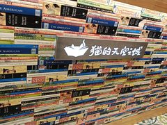 -猫的天空之城概念书店(北戴河蔚蓝海岸店)