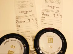 -奈雪的茶(新天地广场PRO店)