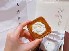 -阮大兴糕团(日月光中心店)