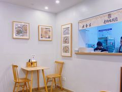 -正南齐北·老街糯米团(洪崖洞店)
