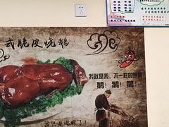 -庄记烧腊·肠粉·生鲜煲