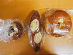 -面包与我Bread Or Me(长城汇店)