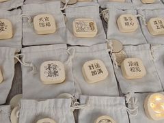 -杭州湖滨in77