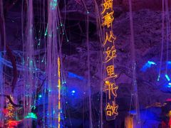 -水木谷养生水汇