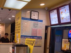 -真功夫(环市中路店)