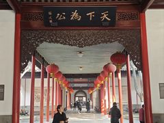 -南京中国近代史遗址博物馆(南京总统府)