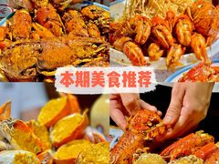 -三妹小龙虾·黄油蟹(华侨城总店)