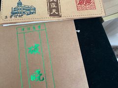 -张园纪念馆