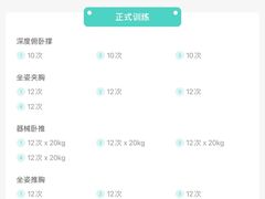 -锐动健身游泳(博地中心店)