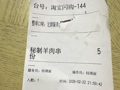 -耶里夏丽·丝路新疆菜·清真食品(徐汇南丹东路臻选店)