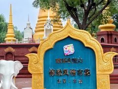 -欢乐水魔方水世界