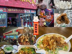 -小杨翘脚牛肉