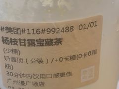 -奈雪的茶(漫广场店)