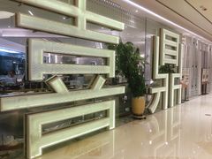 -喜鼎海胆水饺(平安金融中心店)