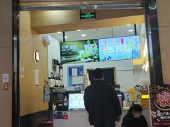 -茶百道(招商花园城店)