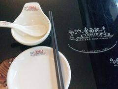 -鲁西肥牛(九方购物中心店)