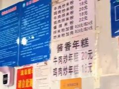 -玲玲米粉·新疆现炒米粉(大十字总店)