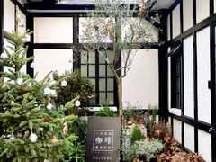 -一尺花园(安和花园店)