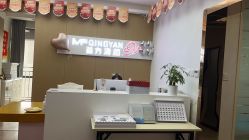 -成都苗方清颜专业祛痘