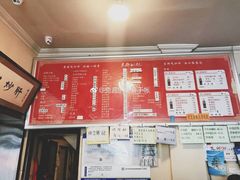 -姚记炒肝店(鼓楼店)