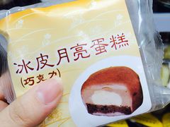 -中百罗森便利店(苗栗路店)