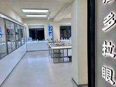 -潘多拉眼镜·蔡司依视路明月(潘家园店)